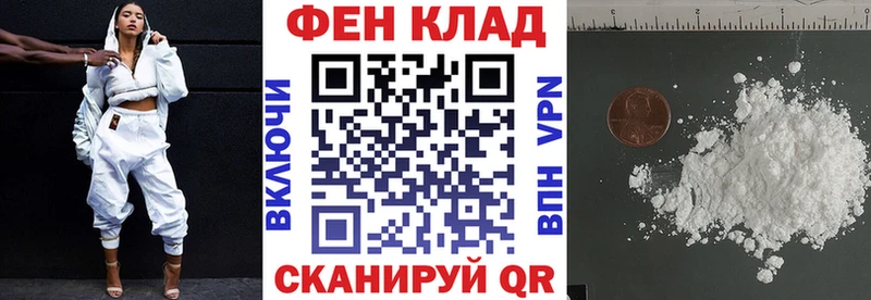 MEGA вход купить закладку Жуковка АМФ 97%
