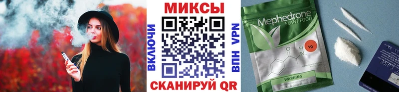 Бутират BDO  Жуковка 