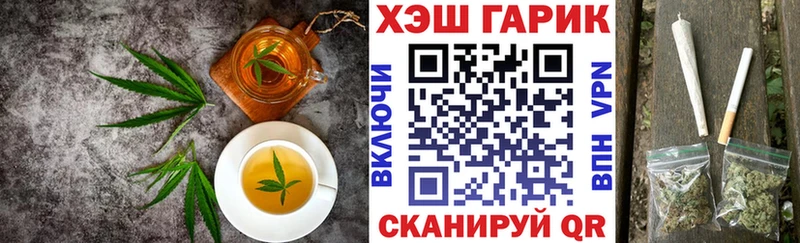 Печенье с ТГК конопля  купить   Жуковка 