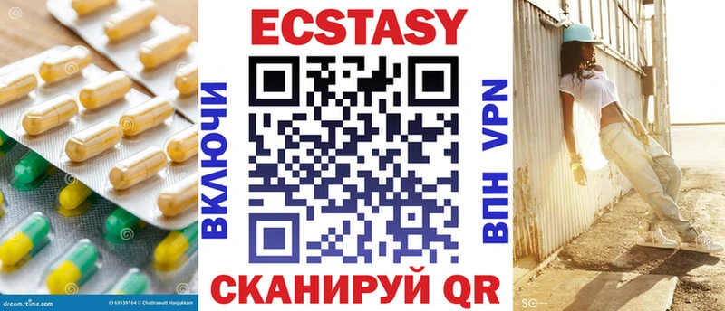 купить   Жуковка  Ecstasy louis Vuitton 
