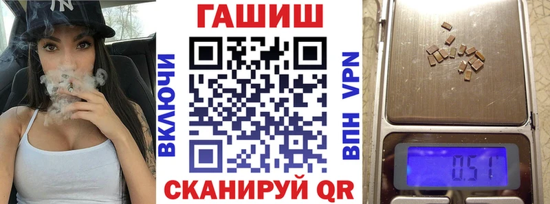 ГАШИШ гарик  Жуковка 
