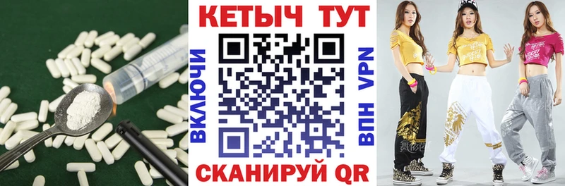 КЕТАМИН VHQ  Жуковка 