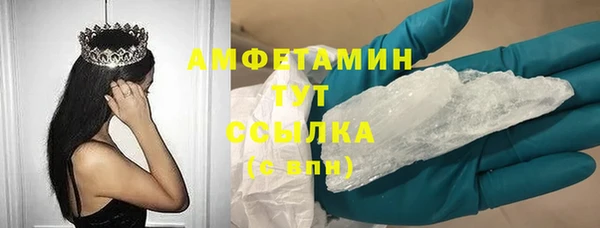 таблы Инсар