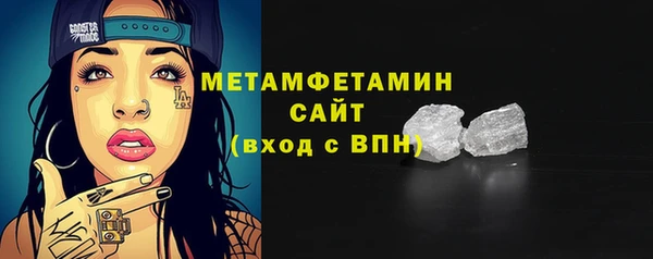 гашик Инта
