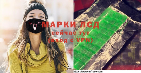 прущая мука Каменногорск