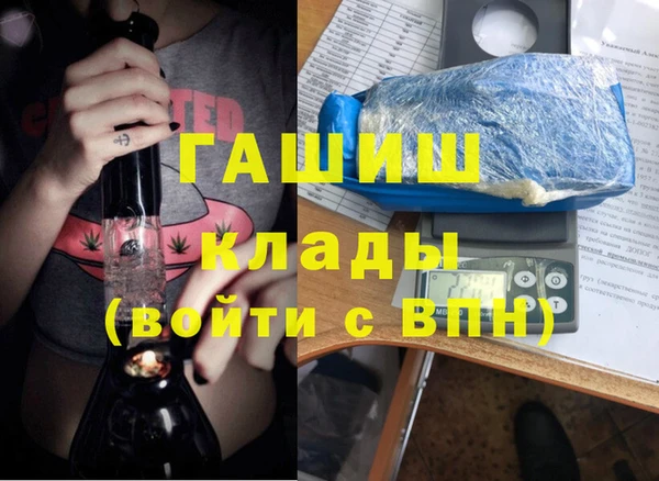 прущая мука Каменногорск