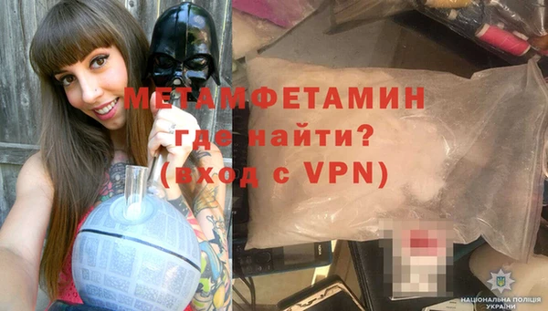 прущая мука Каменногорск