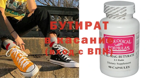 прущая мука Каменногорск
