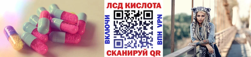Лсд 25 экстази ecstasy  где продают   omg рабочий сайт  Жуковка 