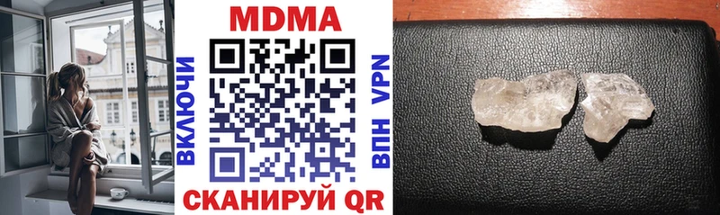 купить наркотики сайты Жуковка blacksprut ссылки MDMA VHQ