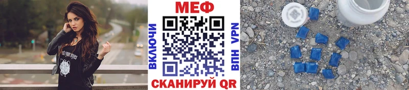 МЯУ-МЯУ кристаллы  Жуковка 