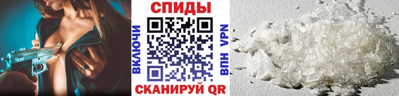 МЕТАМФЕТАМИН винт  Жуковка 