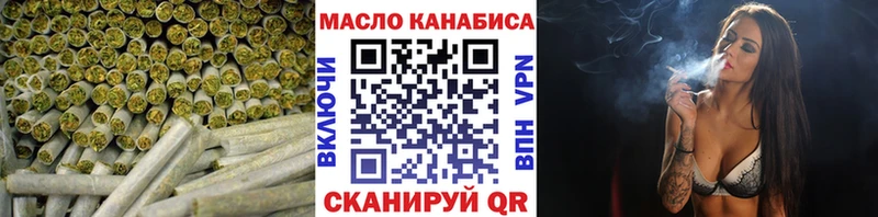 Дистиллят ТГК THC oil  omg   Жуковка 